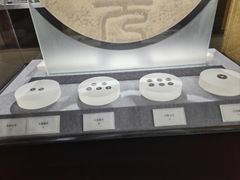 -烟台市博物馆