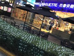 -巴黎贝甜(大宁国际商业广场店)