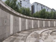 -唐城墙遗址公园