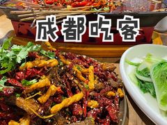 特色烤鱼片-成都吃客(九眼桥店)