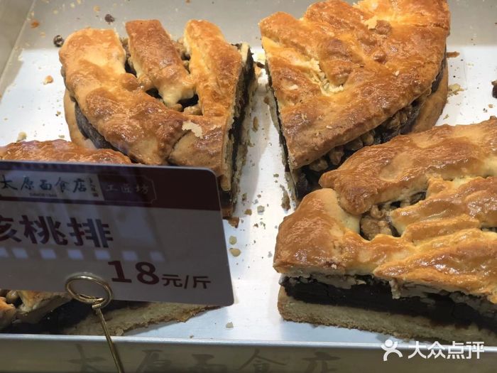 太原面食店(解放路店)图片