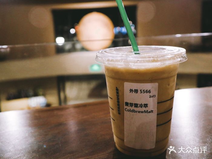 星巴克(迪士尼小镇店)麦芽雪冷萃图片