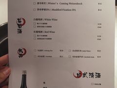 -贰加酒·厚切烧肉(龙头寺店)