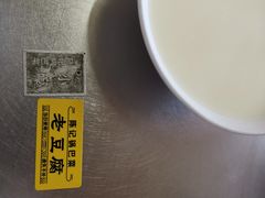 -陈记锅巴菜(五大道店)
