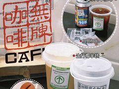 -无牌咖啡&酒馆