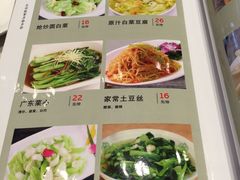 菜单-紫光园·烤鸭(吕家营店)