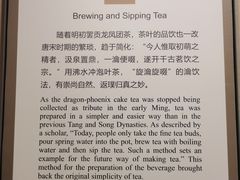 -中国茶叶博物馆(双峰馆区)