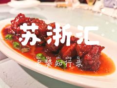 -苏浙汇(朝外店)