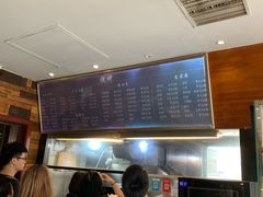 -万记麻辣烫国展总店