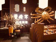 -蟹将军·松叶蟹和牛日料放题自助(K11店)