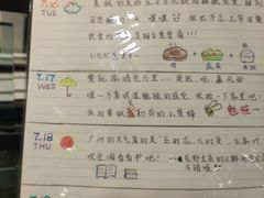-MUJI无印良品(天河领展广场店)