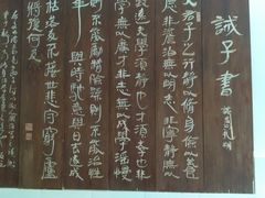 -四川大学(望江校区)