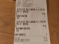 -Wagas沃歌斯(枫蓝国际店)