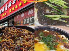 -釜山美食韩国炸酱面(长大店)