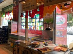 -313羊庄(丁卯镇江总店)