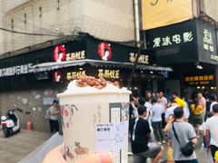 -长沙尼依格罗酒店