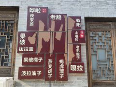 -青州古城