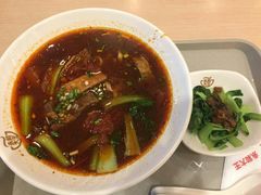 御品番茄牛肉面-永和大王(龙德广场店)