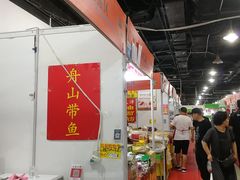 -中国国际会展中心-马甸购物街