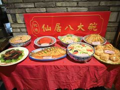 -桃源人家(东门店)