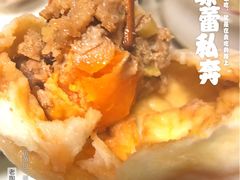 -老陶包子铺(南大西南村店)