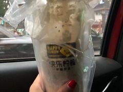 -快乐柠檬happylemon(印象城店)