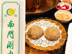 -南门涮肉(通州店)