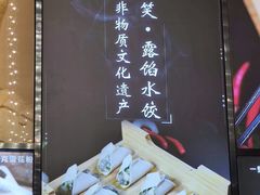 -开口笑·精选水饺