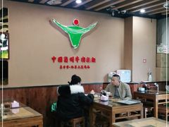 大堂-东方宫·中国兰州牛肉拉面(三里屯店)