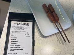 -乐凯撒披萨(汇港购物中心店)