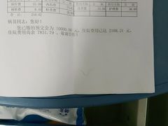 -苏州大学理想眼科医院