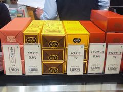 -阪急百货店(梅田总店)