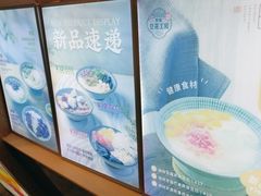 -哼哈豆花工房(高铁吾悦广场店)