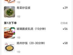 -扬州狮子楼·非遗淮扬菜(总店)