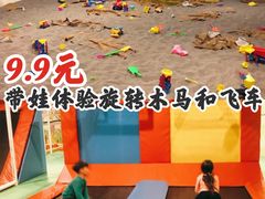 -嘉文梦想世界(SM天津滨海城市广场店)