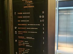 -成都凯宾斯基饭店