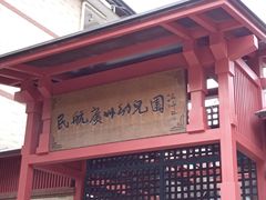 -民航广州幼儿园