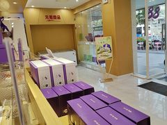 -GANSO元祖食品(下沙店)