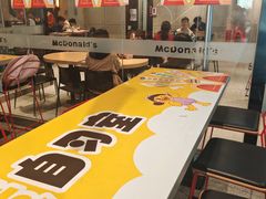 -麦当劳(北亭广场分店)