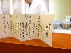 -九献创意菜·牛排馆(亮马河花园店)