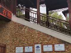 -景德镇古窑民俗博览区