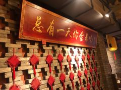 -小龙坎火锅(沂南店)