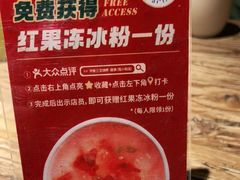 -平娃三宝烧烤·面食(南小街店)