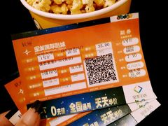 -星美国际影商城(虹口店)