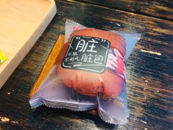 -怡瑞造型