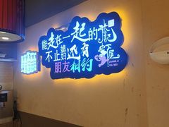-张记虾尾·火锅·烧烤·大排档(涉外店)