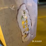 古茗&天官赐福