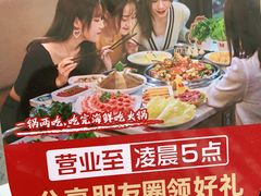 -七欣天香辣蟹火锅(无锡锡沪西路店)