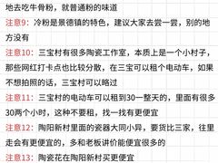 -景德镇陶瓷民俗博物馆