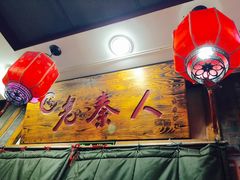 -东关吉祥西安腊汁肉夹馍(健德门店)